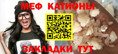 стаф Северобайкальск