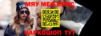 бутират Рыбинск
