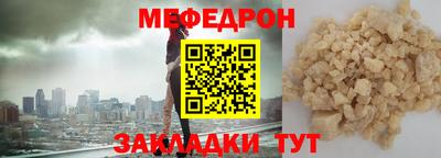 бутират Рыбинск