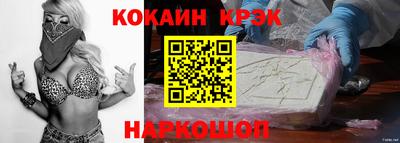 стаф Северобайкальск