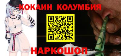 бутират Рыбинск