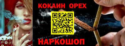 стаф Северобайкальск