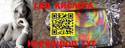кокаин перу Рузаевка