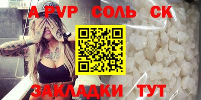 стаф Северобайкальск