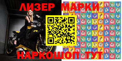 стаф Северобайкальск