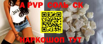 кокаин перу Рузаевка