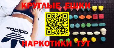 ECSTASY Севастополь