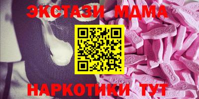 стаф Северобайкальск
