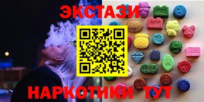 бутират Рыбинск