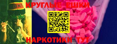 ECSTASY Севастополь