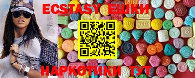 кокаин перу Рузаевка