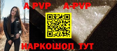 стаф Северобайкальск