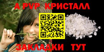 стаф Северобайкальск