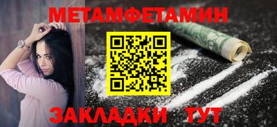 кокаин перу Рузаевка