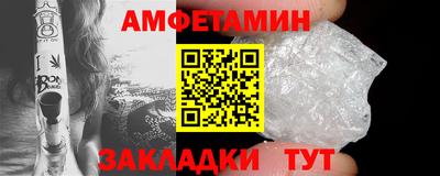стаф Северобайкальск