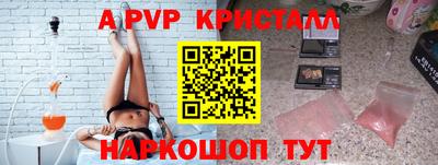 первитин Свободный