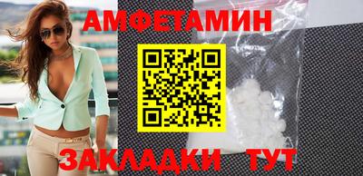 ECSTASY Севастополь