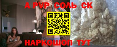 первитин Свободный