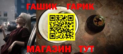 стаф Северобайкальск