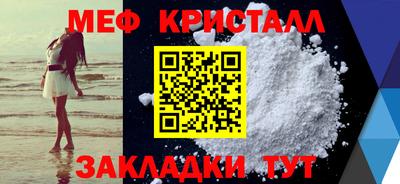 бутират Рыбинск
