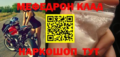 бутират Рыбинск