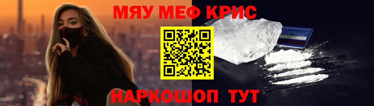 МЕФ Скопин