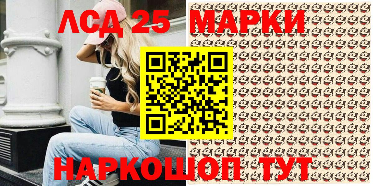 Меф кристаллы  Конопля  ГАШ  Скопин  Вход с VPN  Кодеин  МЕФ  COCAIN  ГАШ  Alpha-PVP СОЛЬ кристаллы 